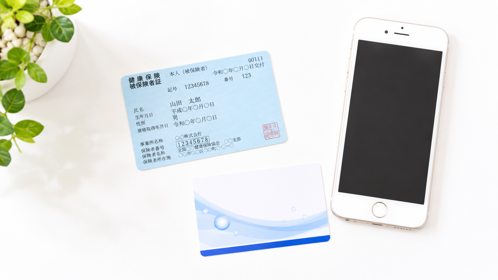 交通事故後の保険手続きに関する書類とスマートフォンのイメージ